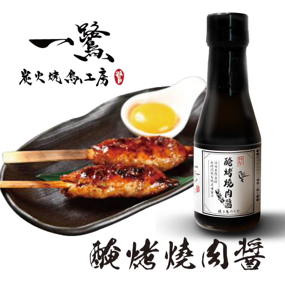 易些间热裂的美味劳什