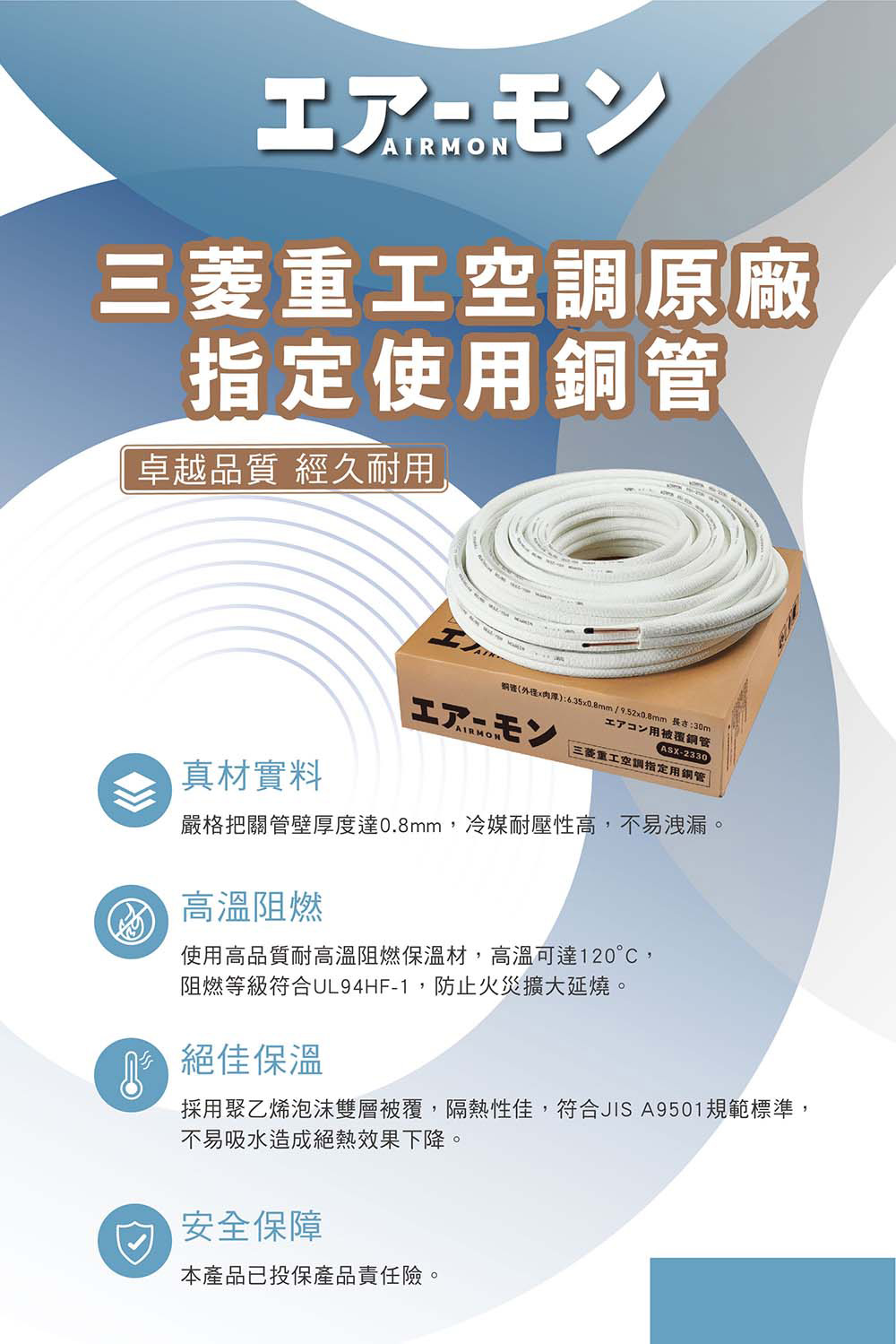 MITSUBISHI三菱 DXM45ZST-W - 詳情5