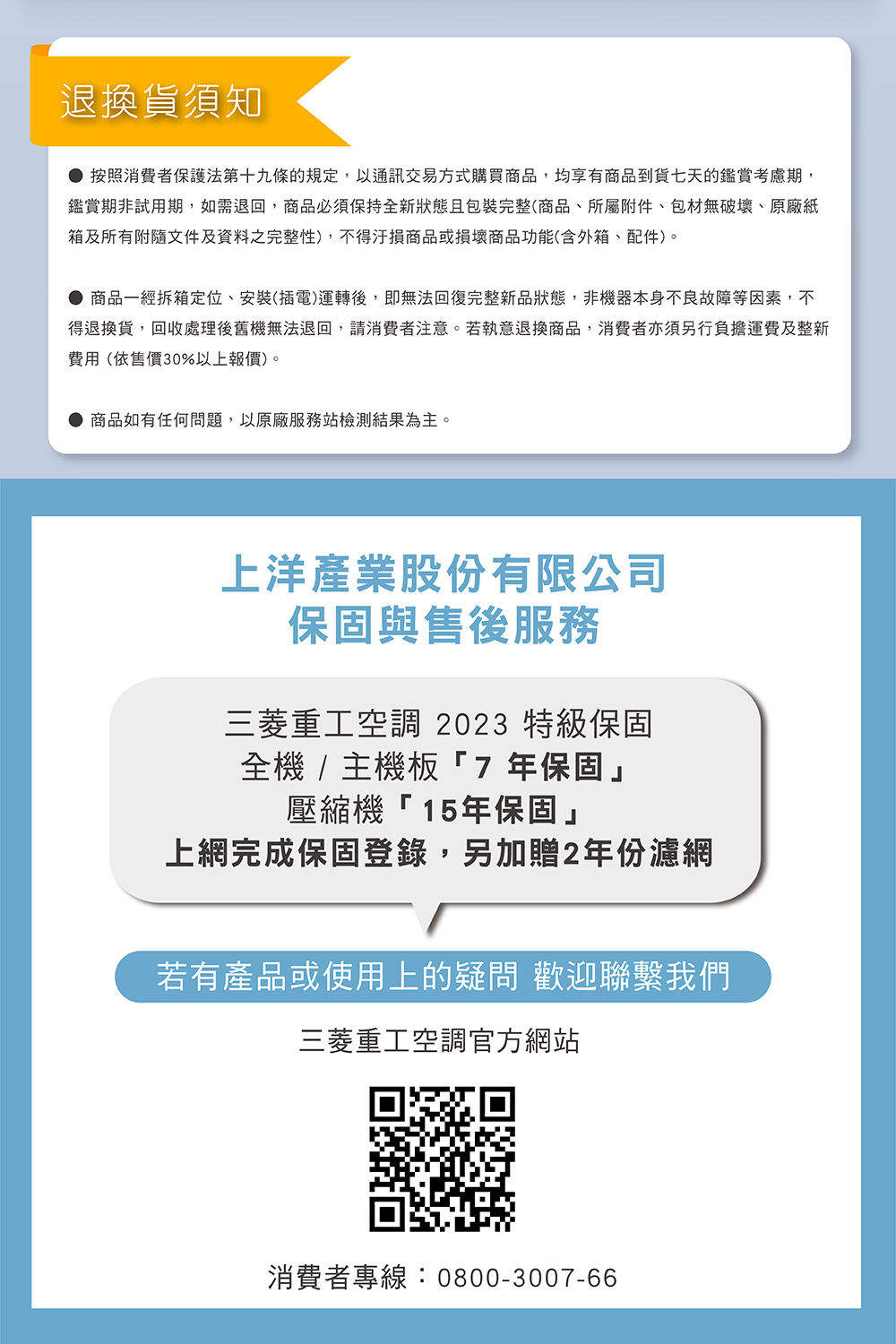 MITSUBISHI三菱 DXM45ZST-W - 詳情12