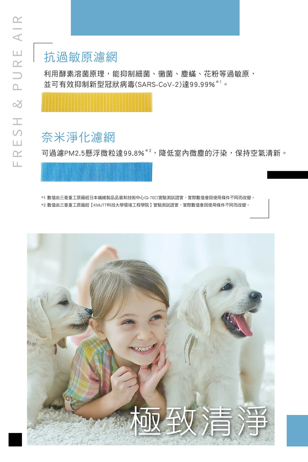 MITSUBISHI三菱 DXM45ZST-W - 詳情15