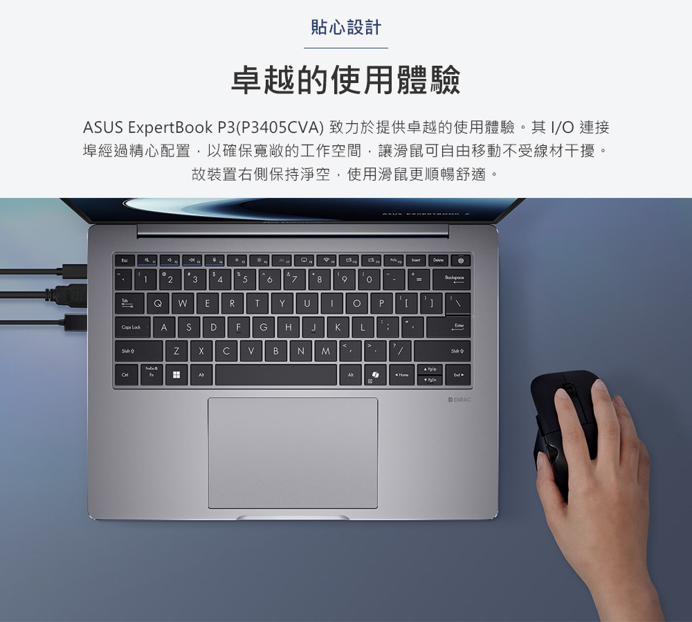 ASUS華碩 P3405CVA - 詳情11