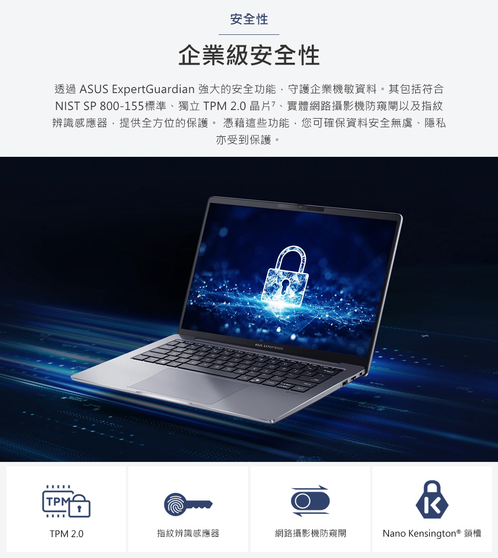 ASUS華碩 P3405CVA - 詳情14