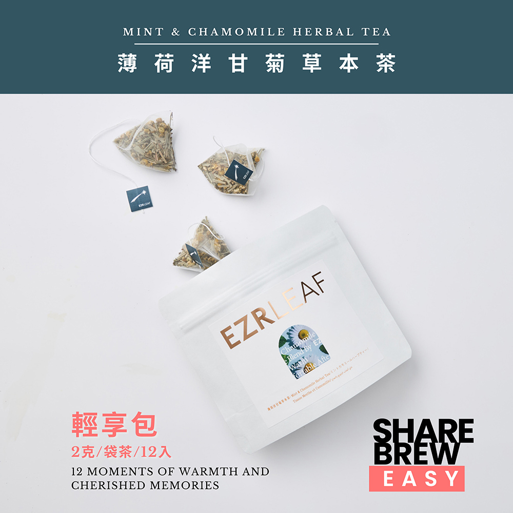 薄 荷 洋 甘菊草本茶 薄莉洋甘荀草本茶Mat Chamomile Herbal Tea1卜力是一届八一一 輕享包 2克袋茶12入 