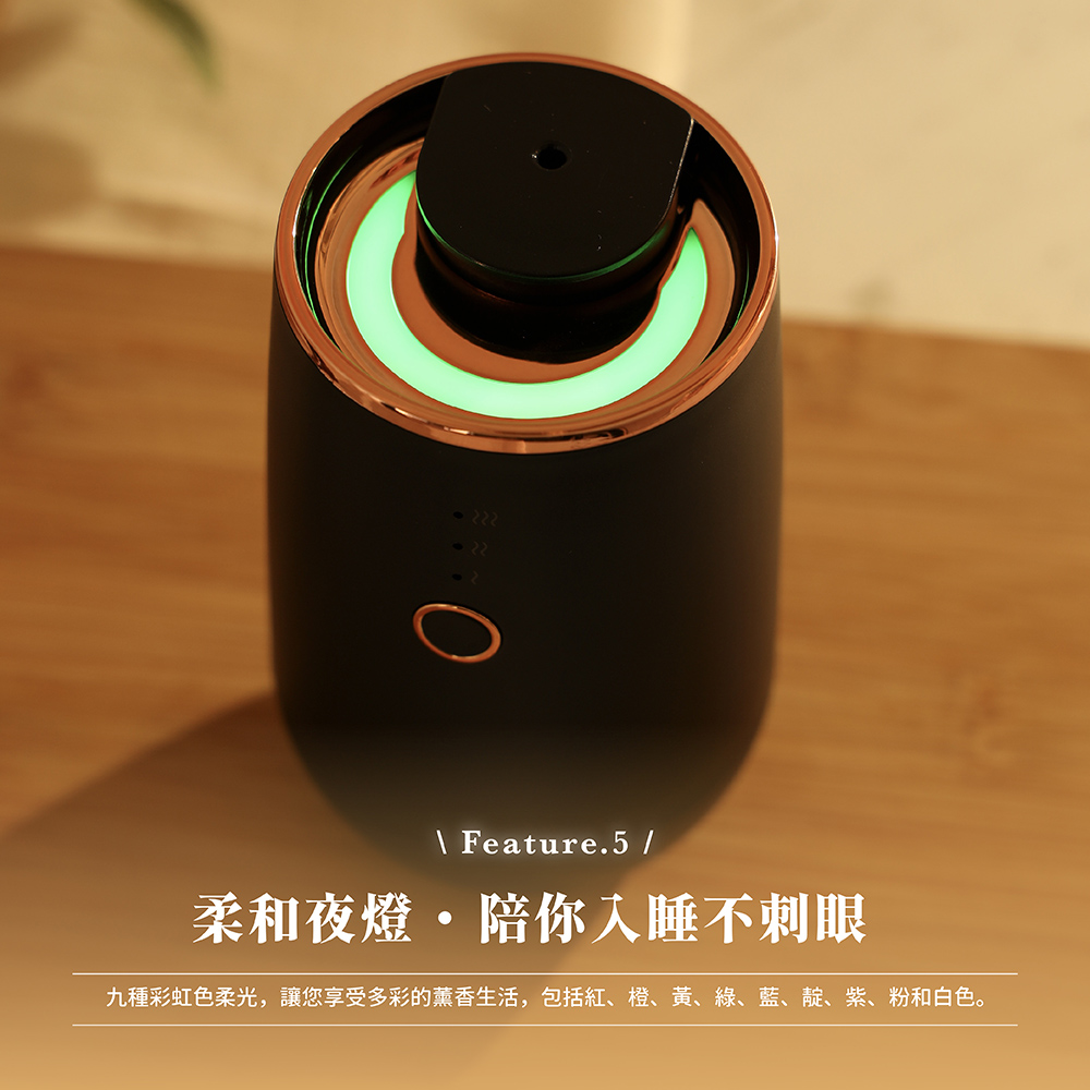 柔和夜燈陪你入睡不刺眼 九種彩虹色柔光,讓您享受多彩的薰香生活,包括紅、橙、黃、綠、藍、靛、紫、粉和白色。 