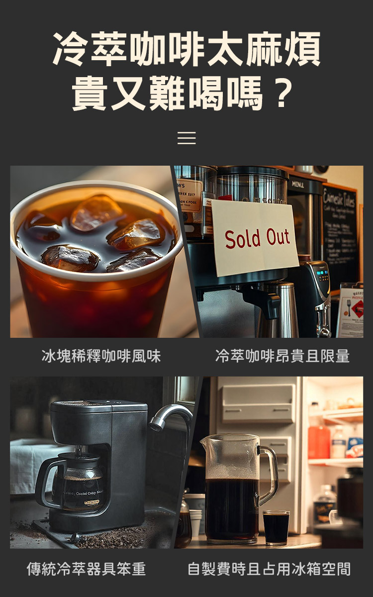 自製費時且占用冰箱空間