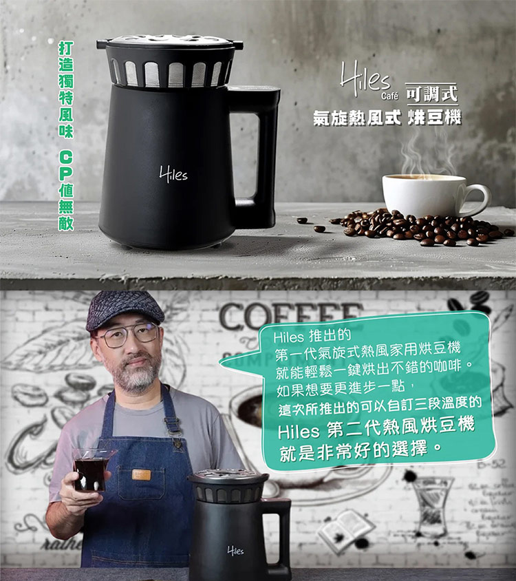 這次所推出的可以自訂三段溫度的