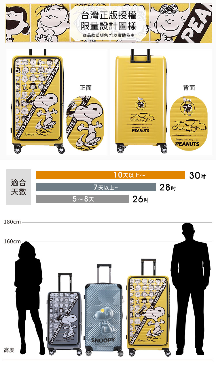 商品款式顏色均以實體為主