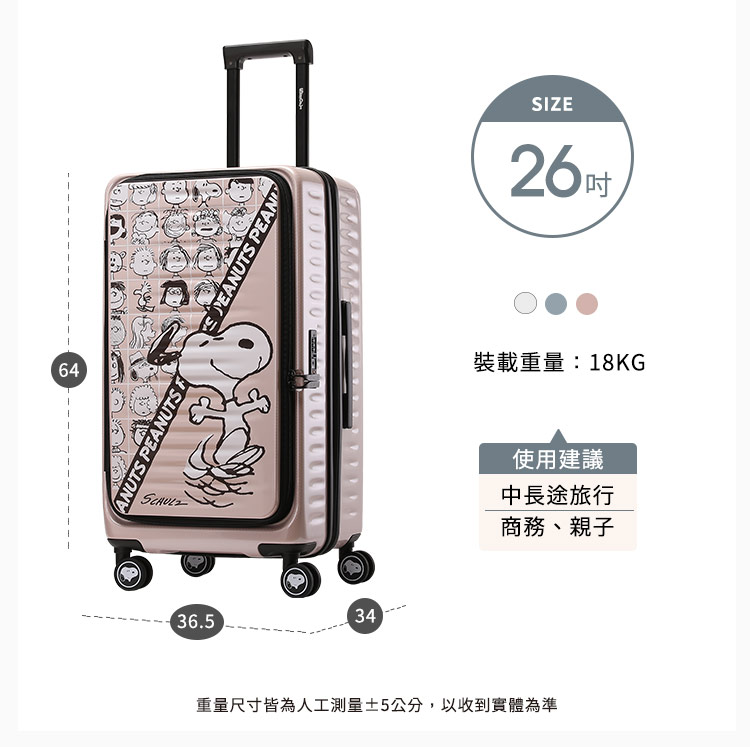 重量尺寸皆為人工測量5公分,以收到實體為準