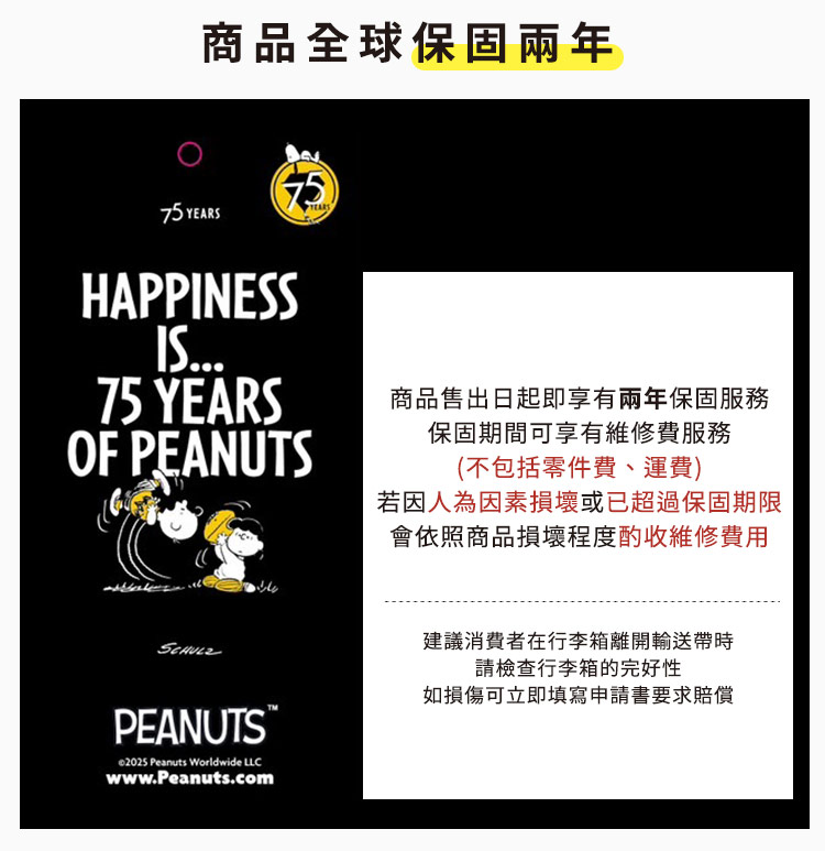 若因人為因素損壞或已超過保固期限