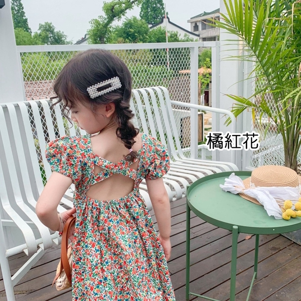 橘紅花 