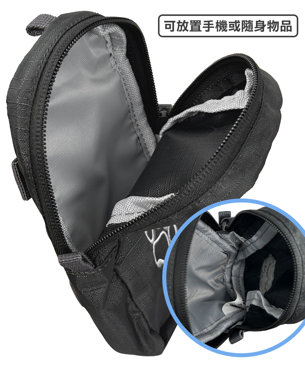 可放置手機或隨身物品