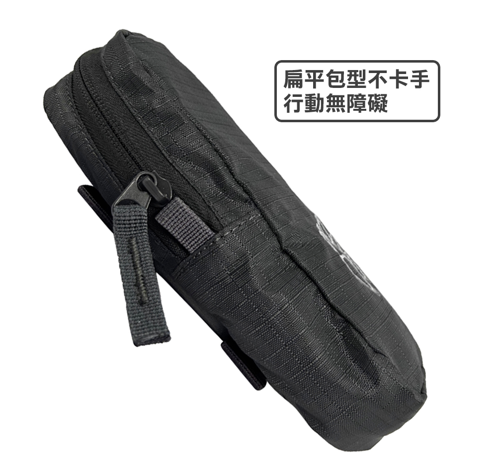 扁平包型不卡手行動無障礙