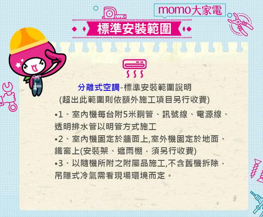 SOWA首華 SDV-P412CHM - 詳情17