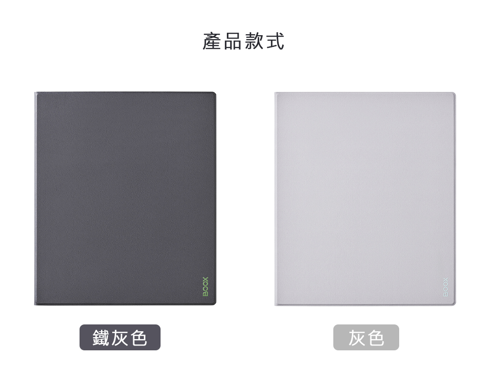 鐵灰色 產品款式 灰色 