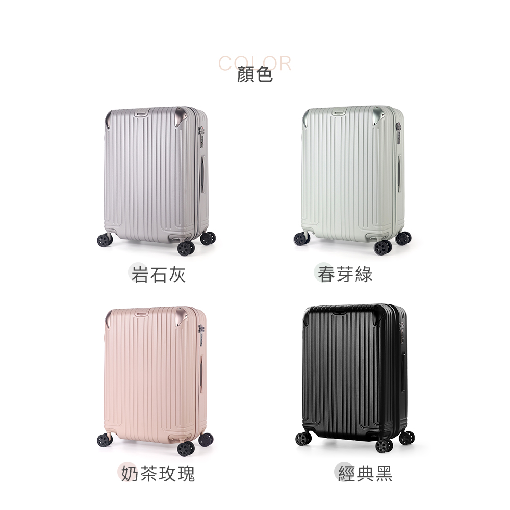 顏色 岩石灰 春芽綠 奶茶玫瑰 經典黑 