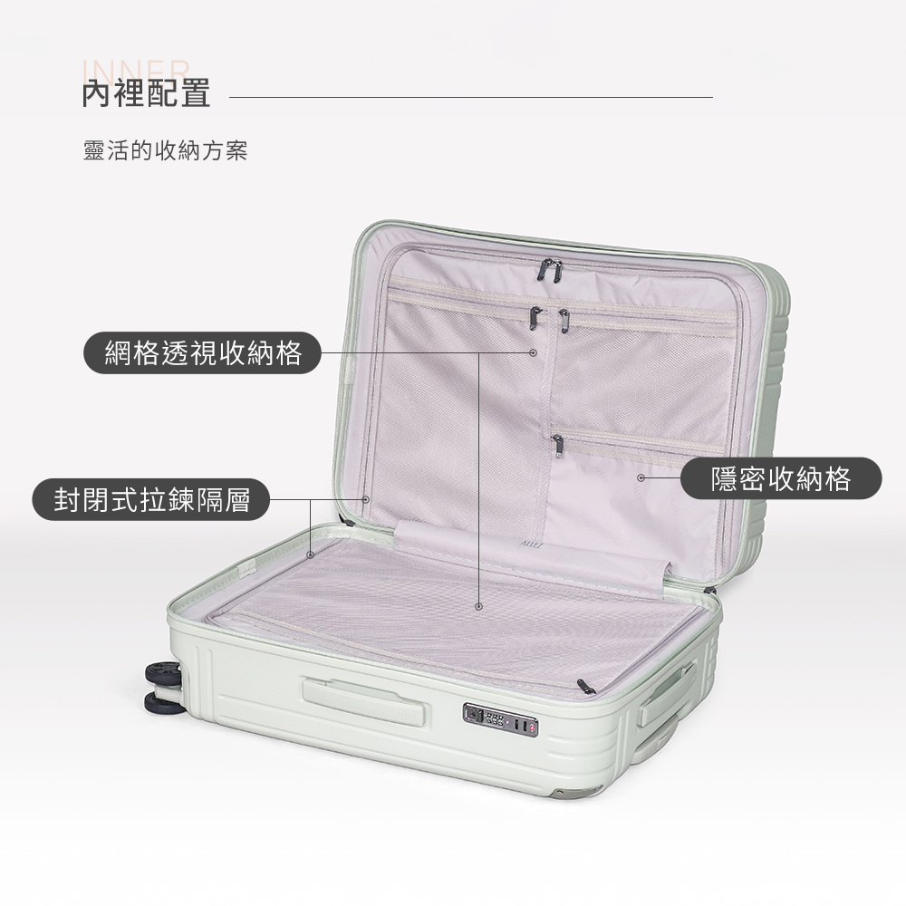 內裡配置 靈活的收納方案 網格透視收納格 封閉式拉鍊隔層 隱密收納格 