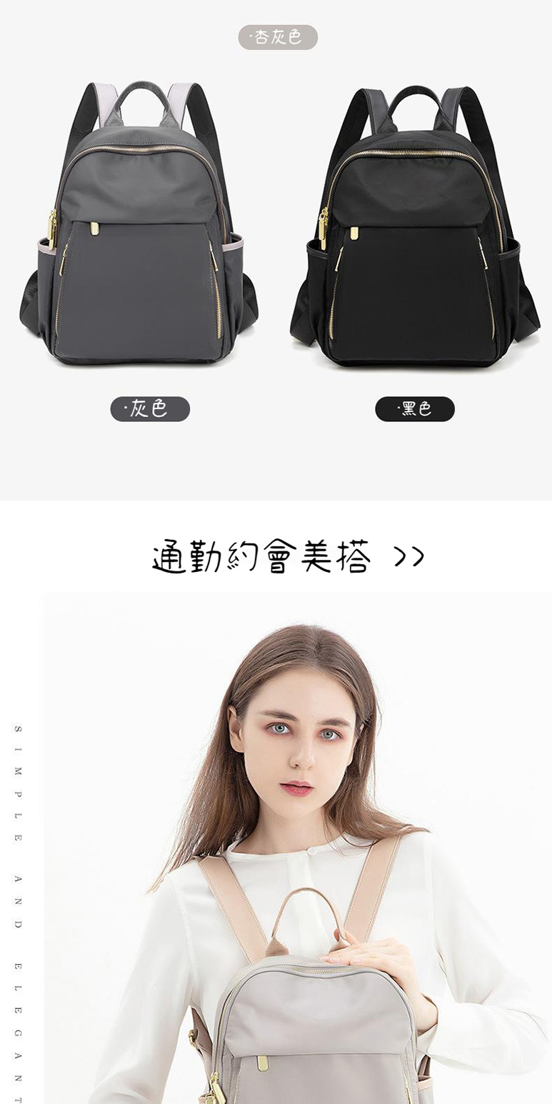 杏灰色 黑色 灰色 通勤約會美搭 