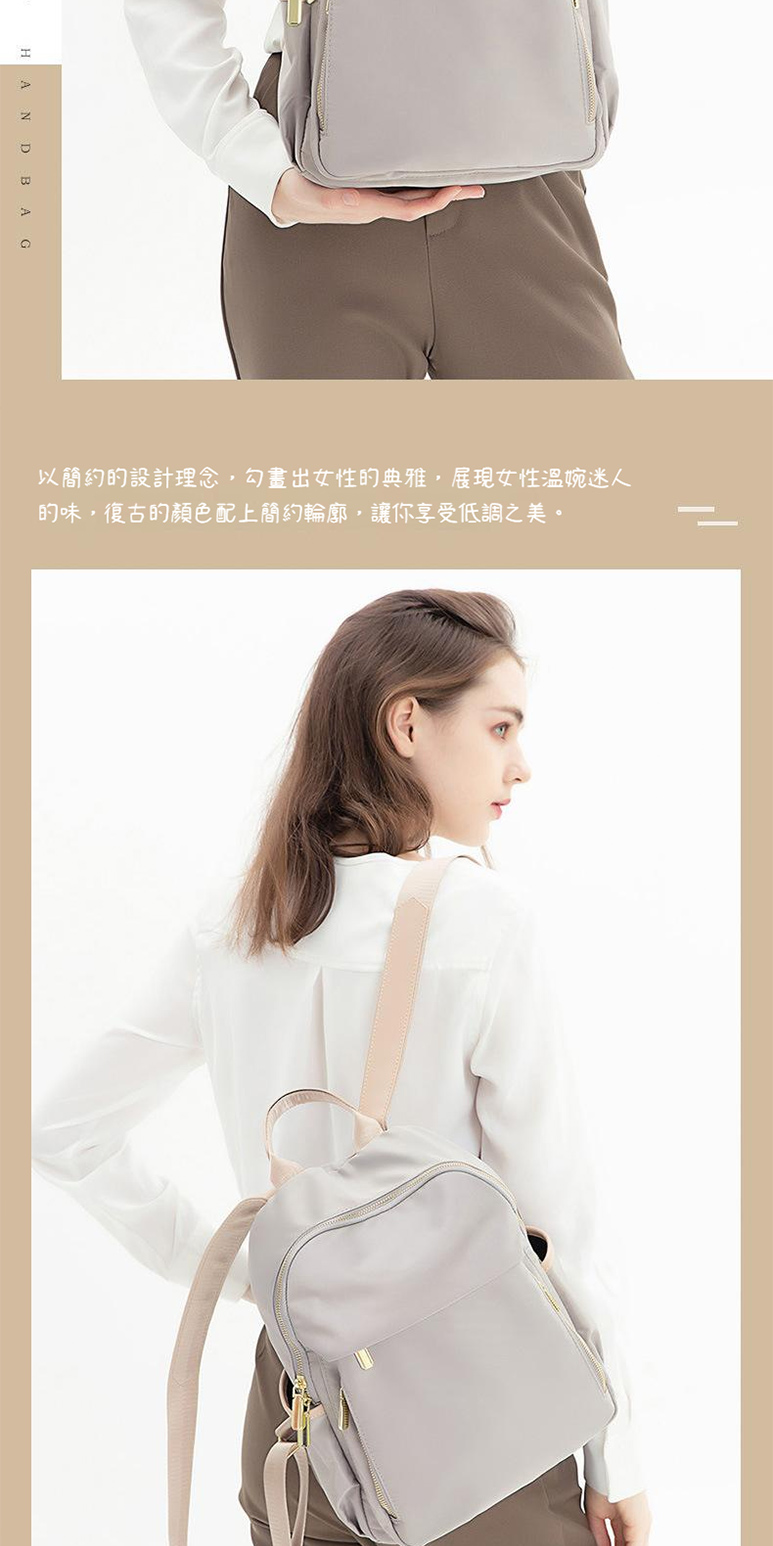 以簡約的設計理念,勾畫出女性的典雅,展現女性温婉迷人 的味,復古的顏色配上簡約輪廓,讓你享受低調之美。 