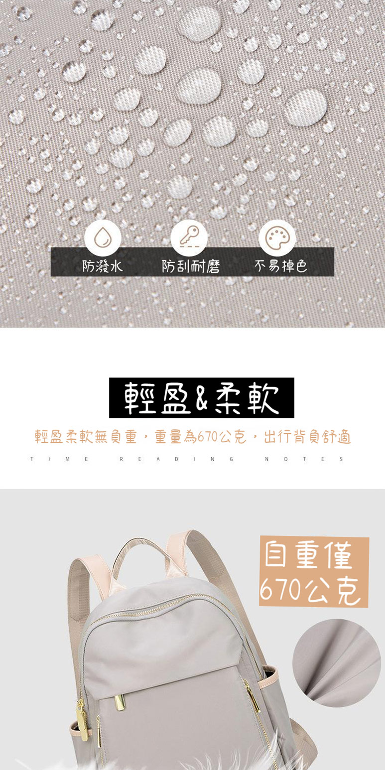 輕盈柔軟無負重,重量為670公克,出行背負舒適