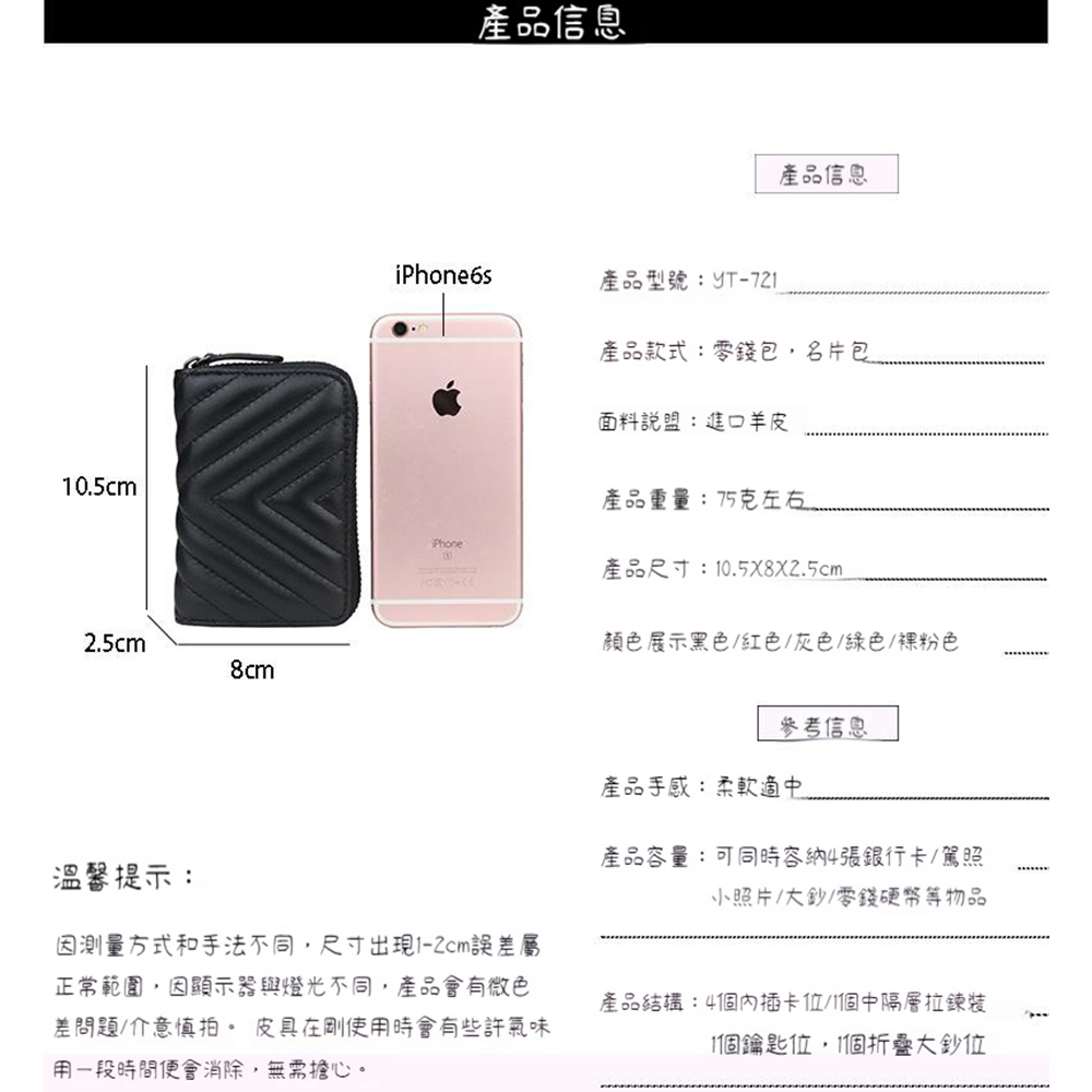å æ¸¬éæ¹å¼åææ³ä¸å,å°ºå¯¸åºç¾12cmèª¤å·®å±¬