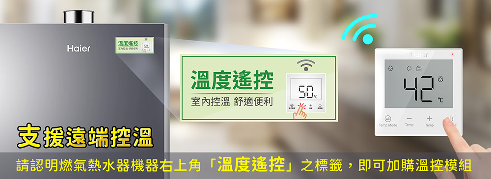 Haier海爾 JSLQ29-16GH - 詳情1