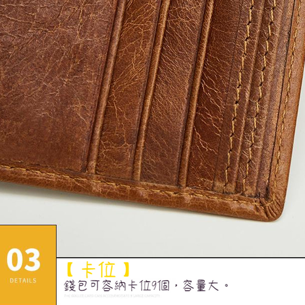 卡位 錢包可容納卡位9個,容量大, 