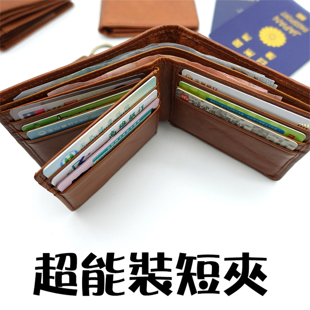 銀行 超能裝短夾 