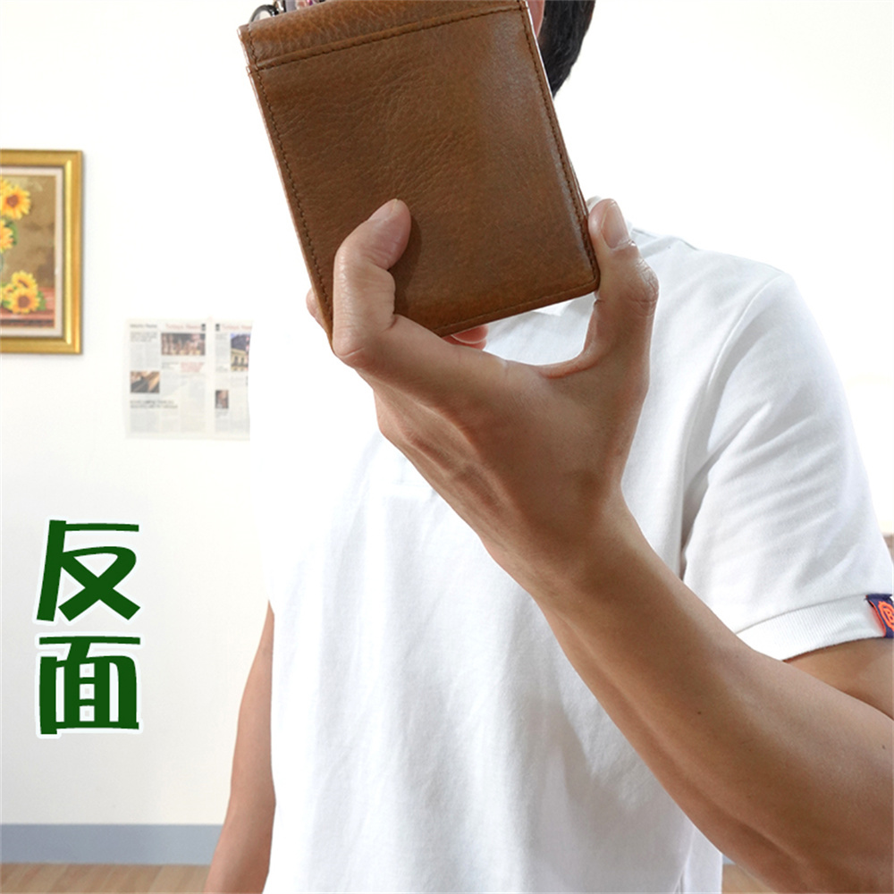 反面 