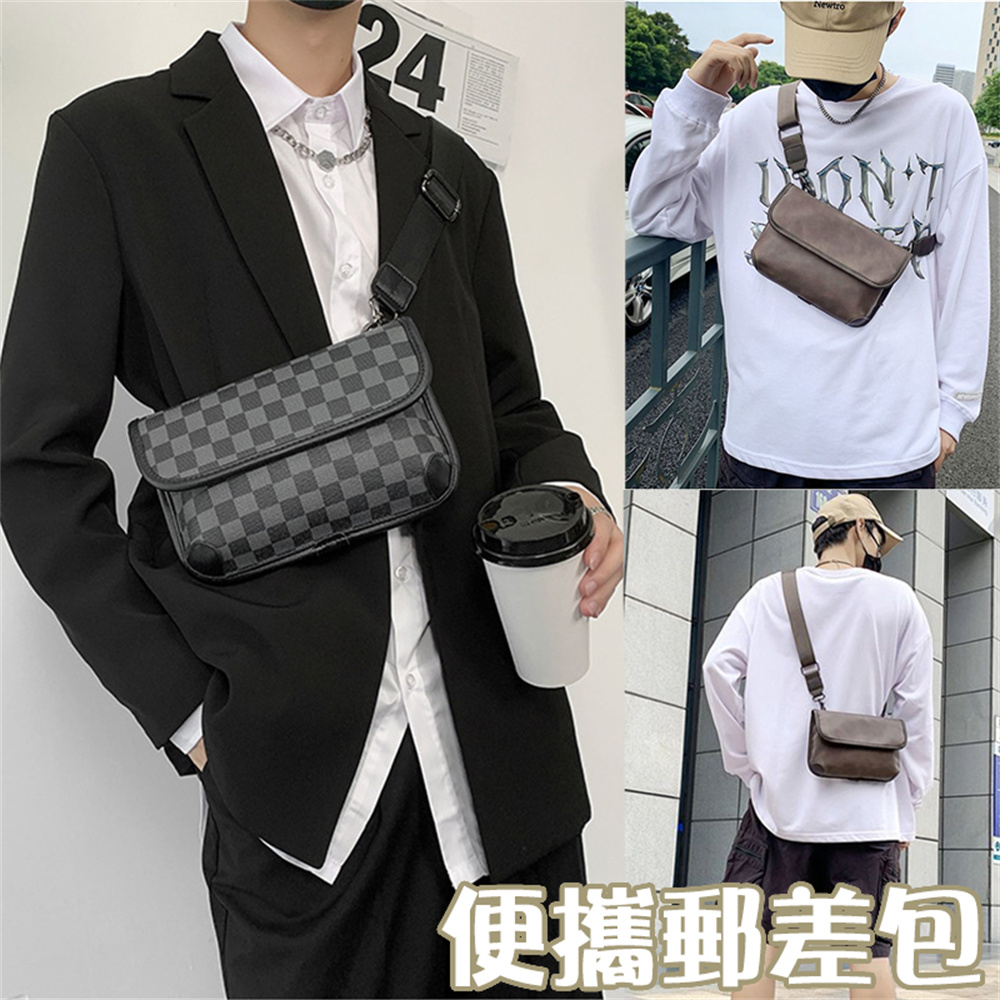 便攜郵差包 