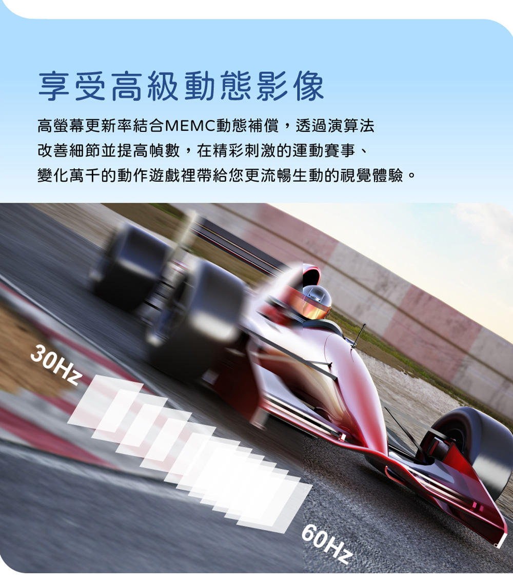 HERAN禾聯 50HQX-F1 - 詳情4