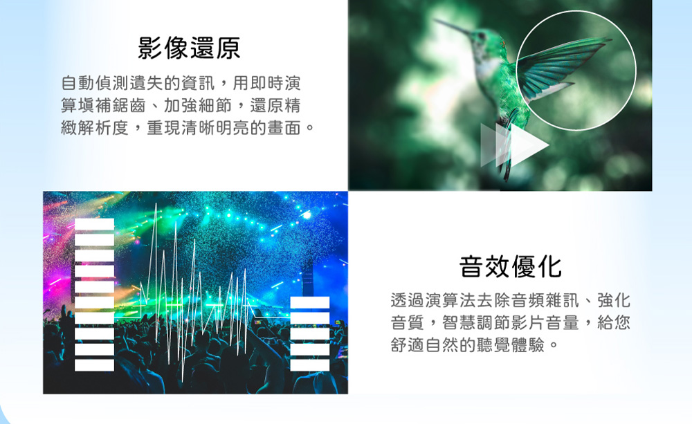 HERAN禾聯 50HQX-F1 - 詳情7