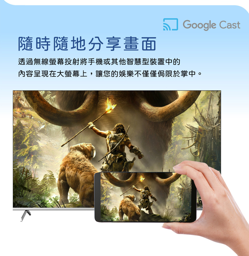 HERAN禾聯 50HQX-F1 - 詳情8