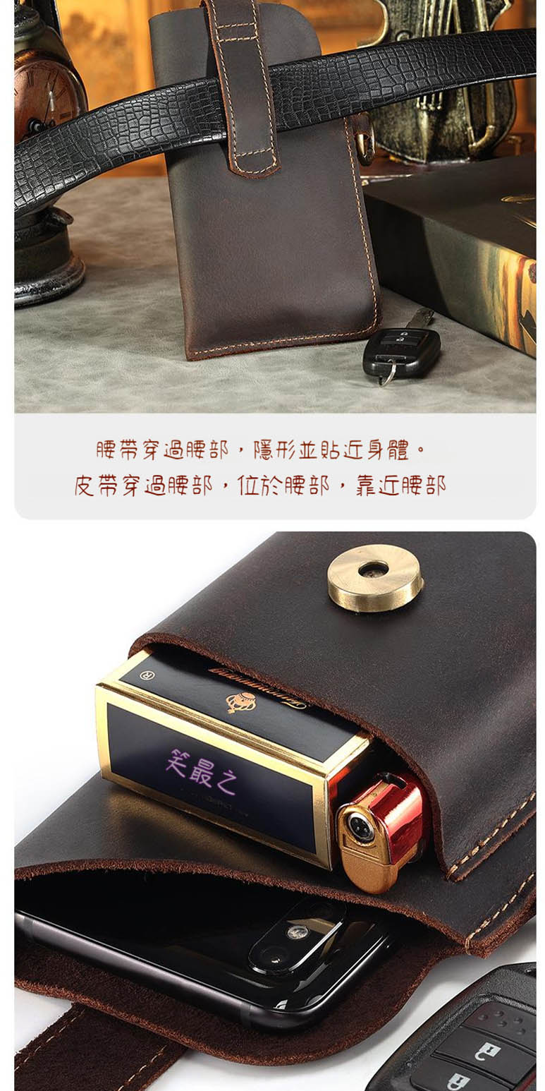 腰帶穿過腰部,隱形並貼近身體。 皮帶穿過腰部,位於腰部,靠近腰部 笑最之 