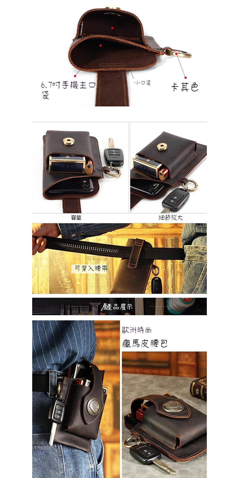 6.7吋手機主口