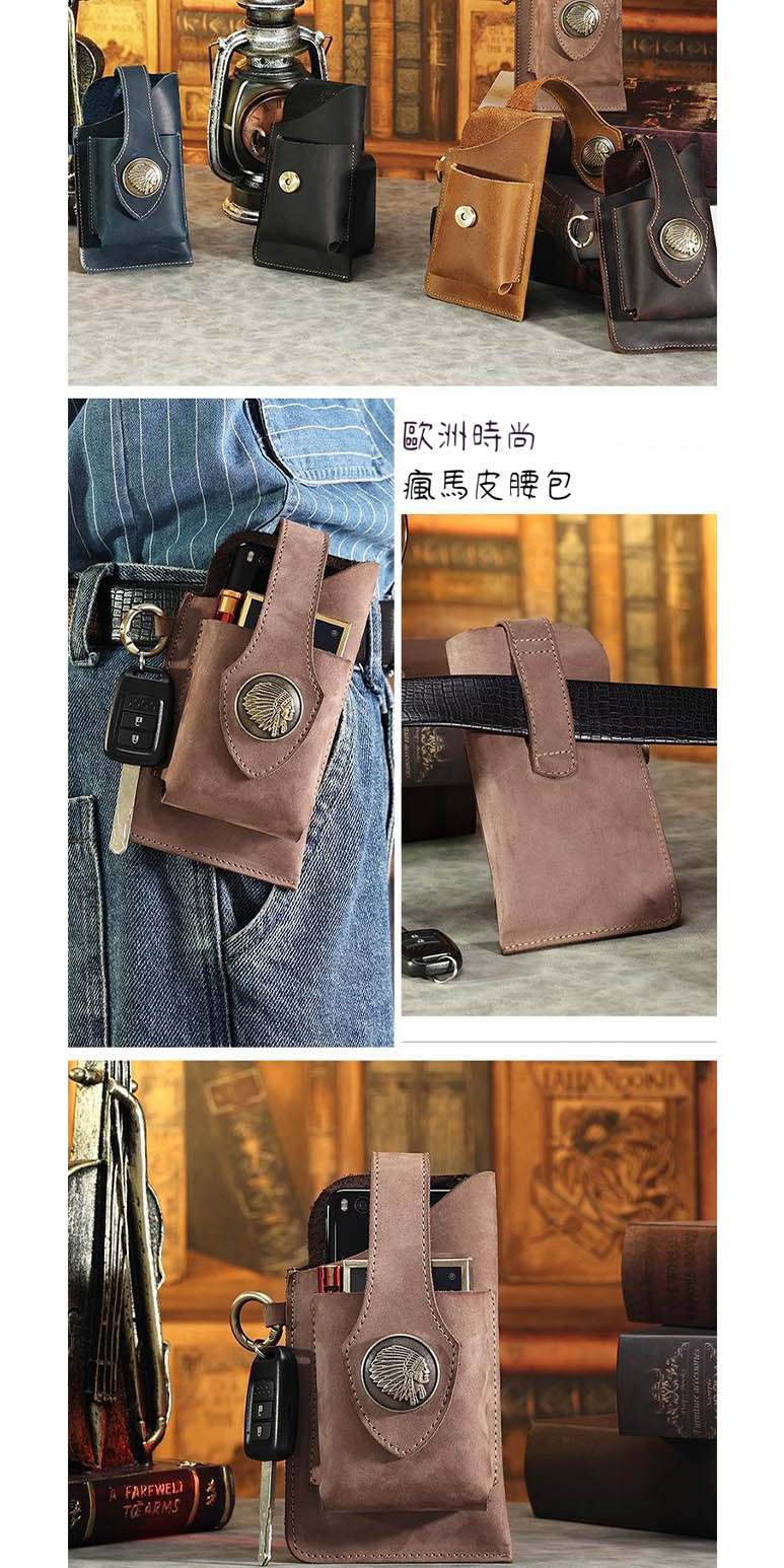 歐洲時尚 瘋馬皮腰包 