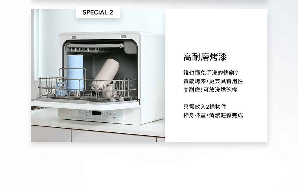 質感烤漆,更兼具實用性