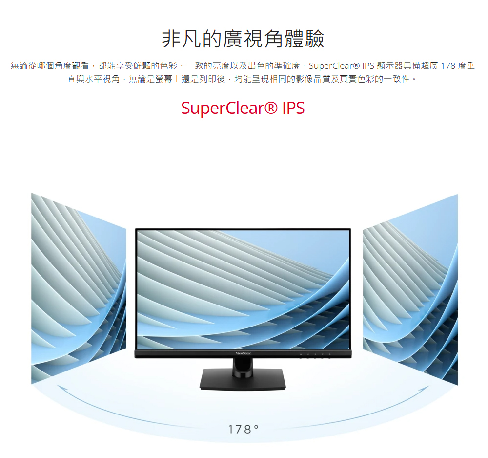 ViewSonic優派 VA2414-H - 詳情1