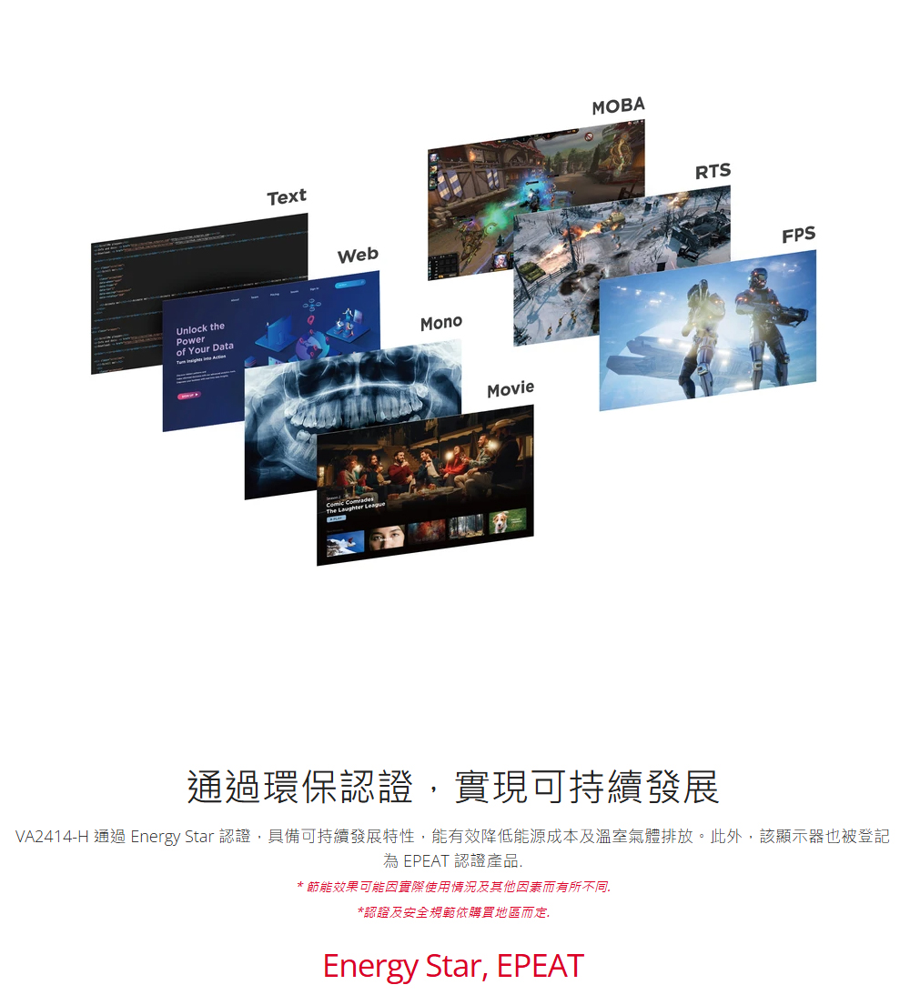 ViewSonic優派 VA2414-H - 詳情8