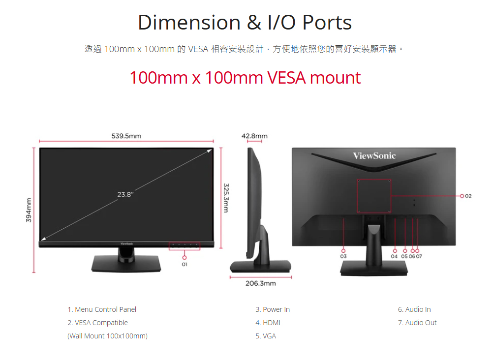 ViewSonic優派 VA2414-H - 詳情10