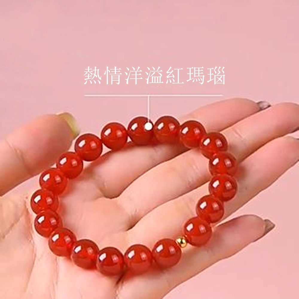 熱情洋溢紅瑪瑙 
