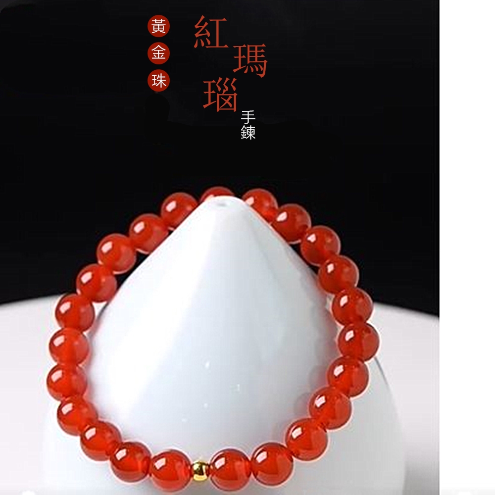 黃金珠 手鍊 