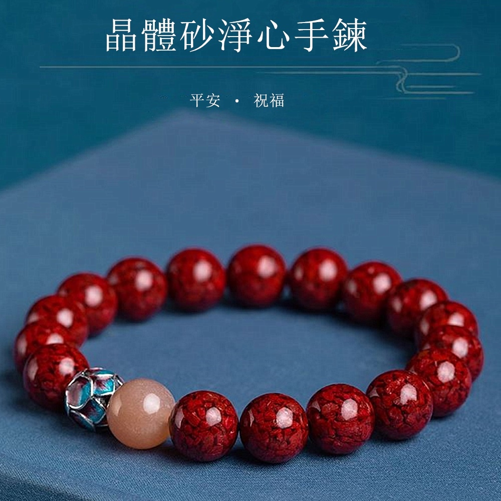 æ¶é«ç æ·¨å¿æé å¹³å®  ç¥ç¦ 