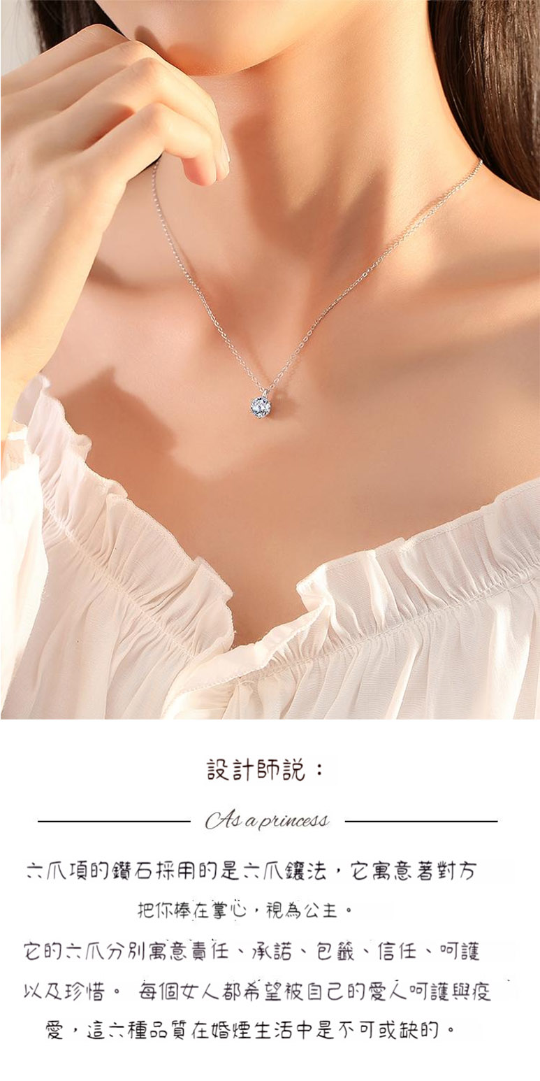 ä»¥åçæã æ¯åå¥³äººé½å¸æè¢«èªå·±çæäººåµè­·èç«