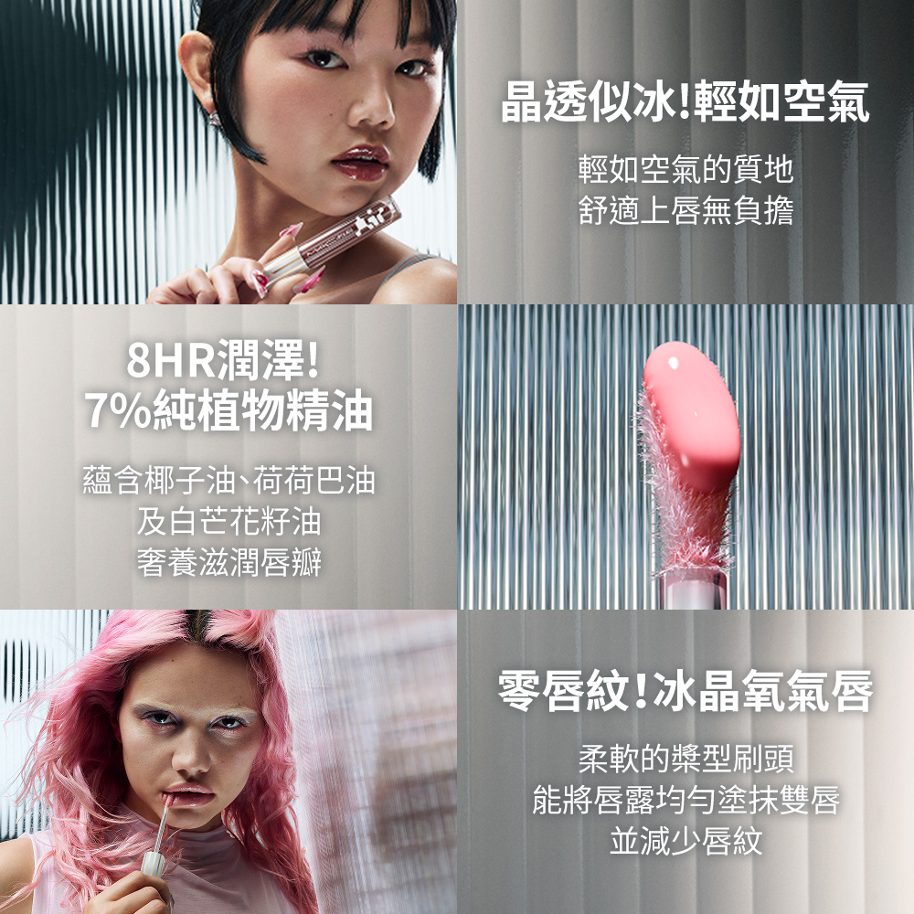 蘊含椰子油、荷荷巴油