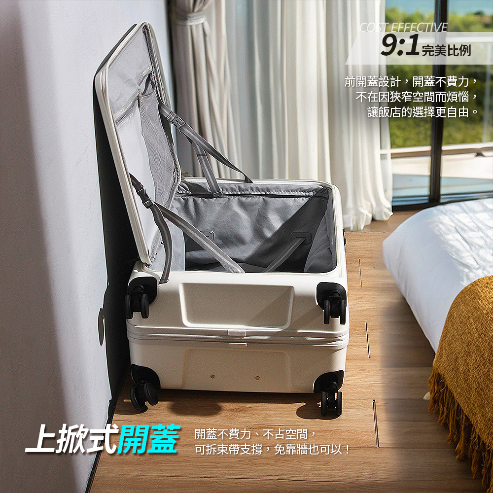 可拆束帶支撐,免靠牆也可以