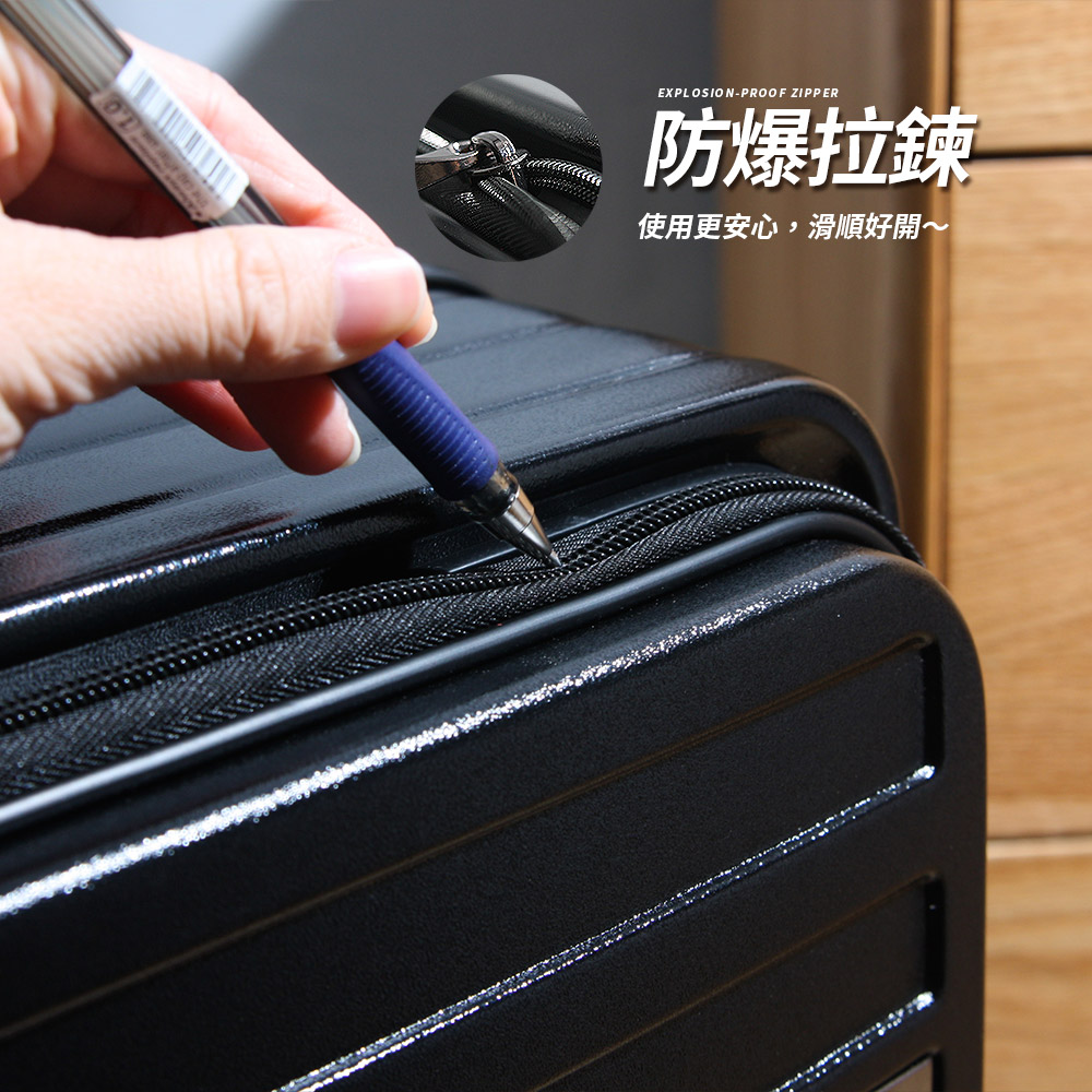防爆拉鍊 使用更安心,滑順好開 