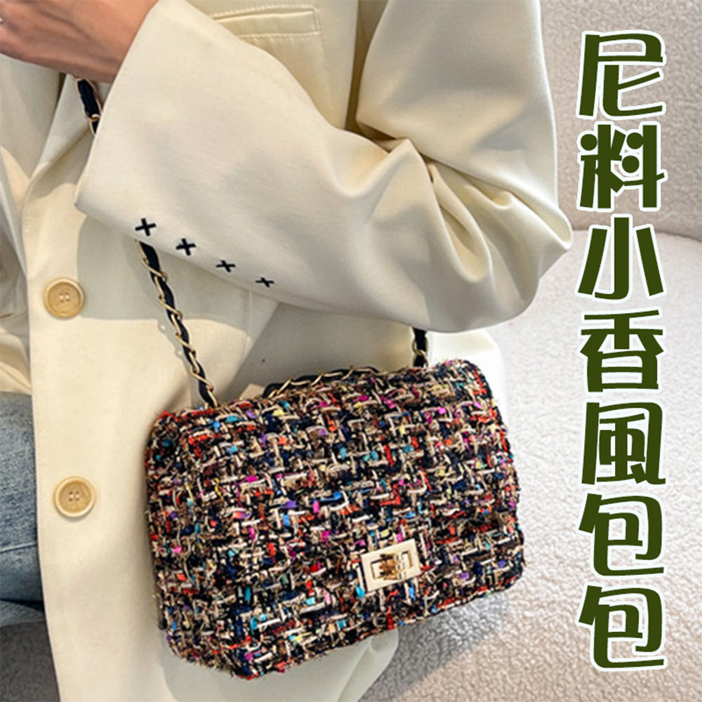 尼料小香風包包