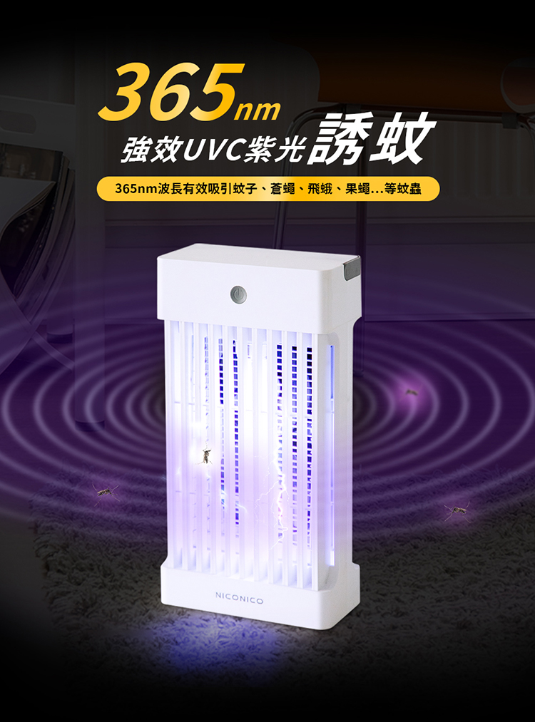 NICONICO NI-EM2408 - 詳情3