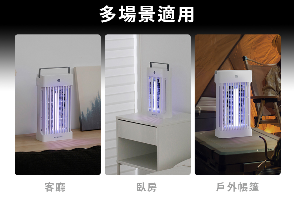 NICONICO NI-EM2408 - 詳情6