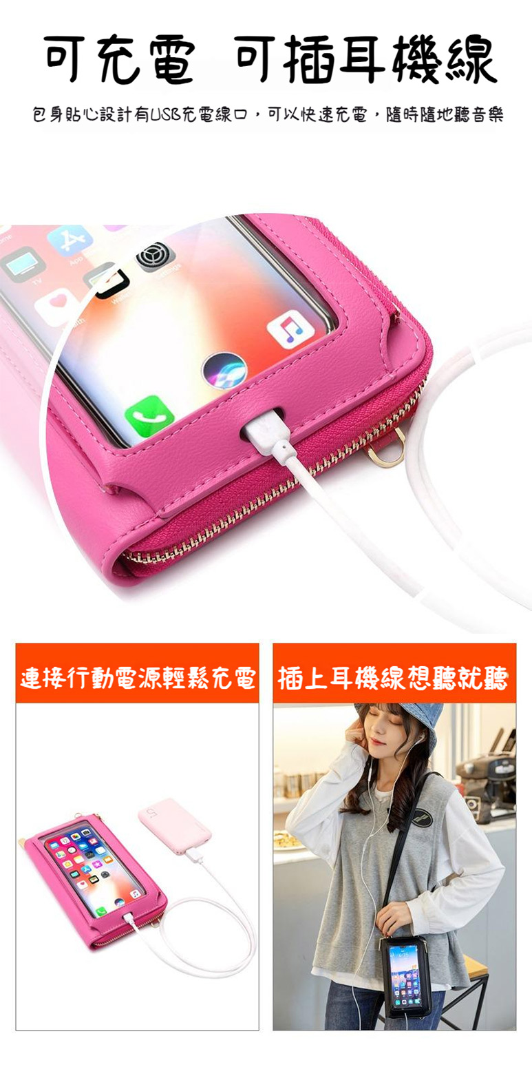 可充電 可插耳機線 包身貼心設計有USB充電線口,可以快速充電,隨時隨地聽音樂 連接行動電源輕鬆充電插上耳機線想聽就聽 